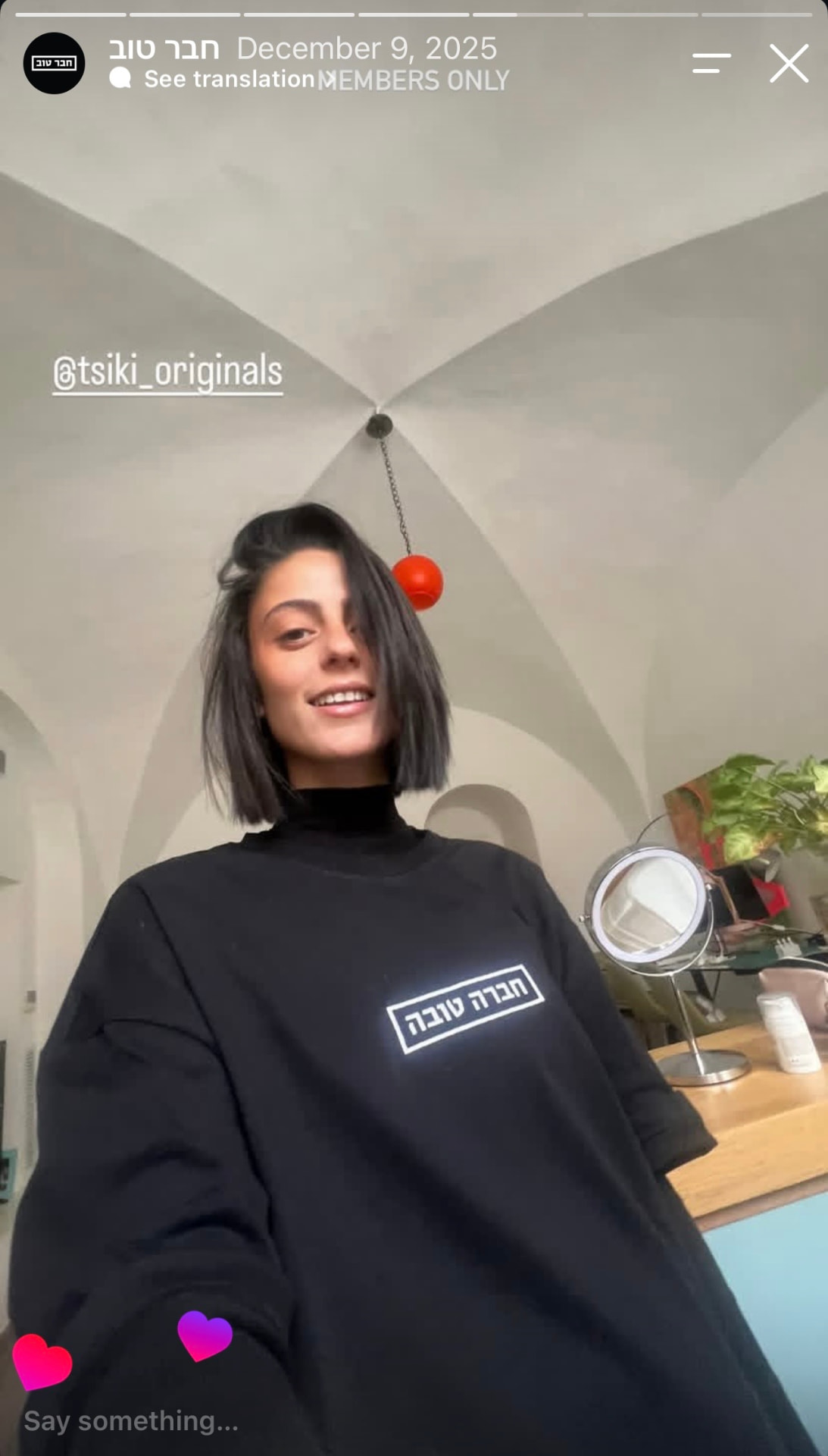 TSIKI ORIGINALS — lifestyle